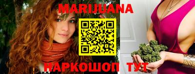 гашишное масло Гусев