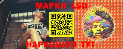 гашишное масло Гусев