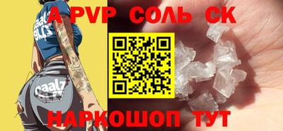 бошки Гусь-Хрустальный