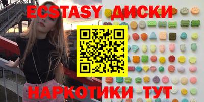 бошки Гусь-Хрустальный