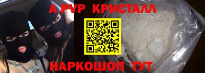 гашишное масло Гусев