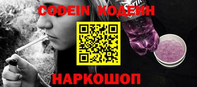 мескалин Бузулук