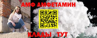 крисы Донецк