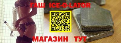 марихуана Гусиноозёрск
