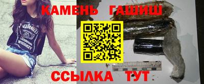 гашишное масло Гусев