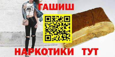 марихуана Гусиноозёрск