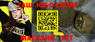 альфа пвп Будённовск