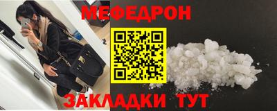 марихуана Гусиноозёрск