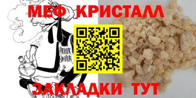эйфоретик Донской