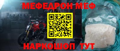марихуана Гусиноозёрск
