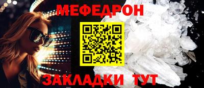бошки Гусь-Хрустальный