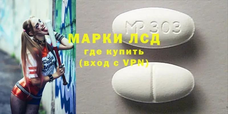 ЛСД экстази ecstasy  Жуковский 