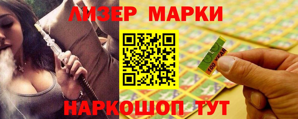 Лсд 25 экстази кислота Жуковский