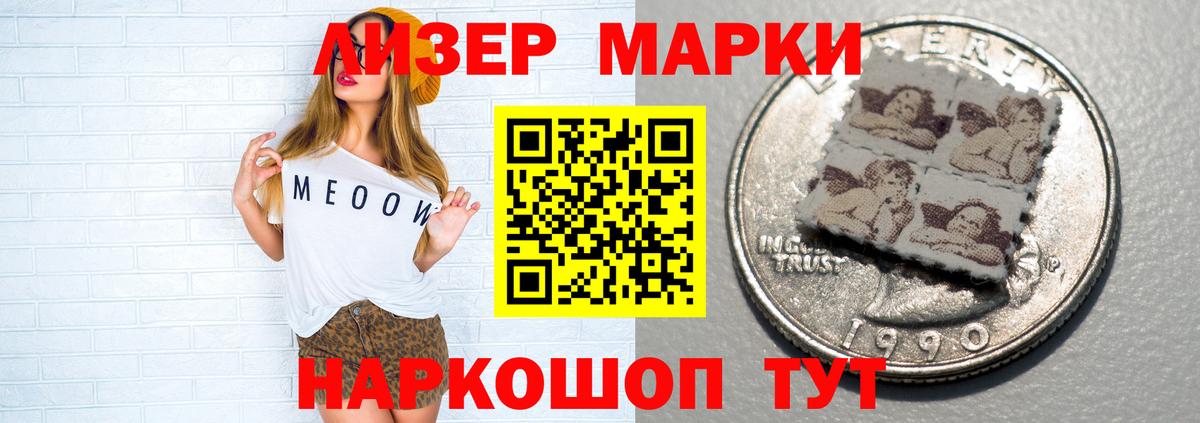 Лсд 25 экстази кислота  ЛСД экстази кислота  Вход с VPN  Жуковский 