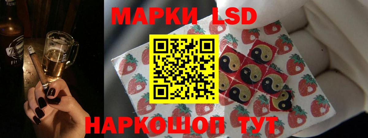 LSD-25 экстази ecstasy  Лсд 25 экстази  Лсд 25 экстази кислота  Жуковский 