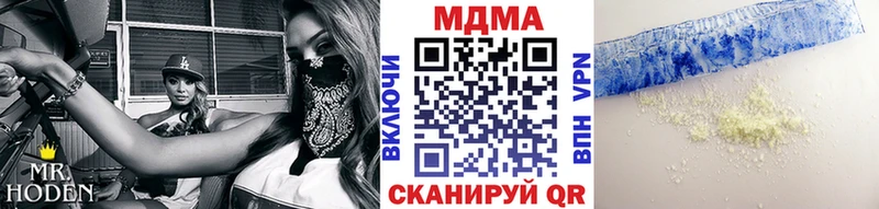 МДМА молли  Жуковский 