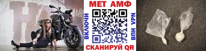 Первитин Декстрометамфетамин 99.9%  Жуковский 