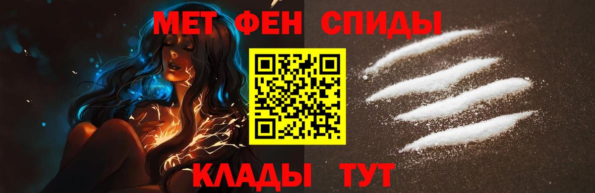 Метамфетамин витя Жуковский