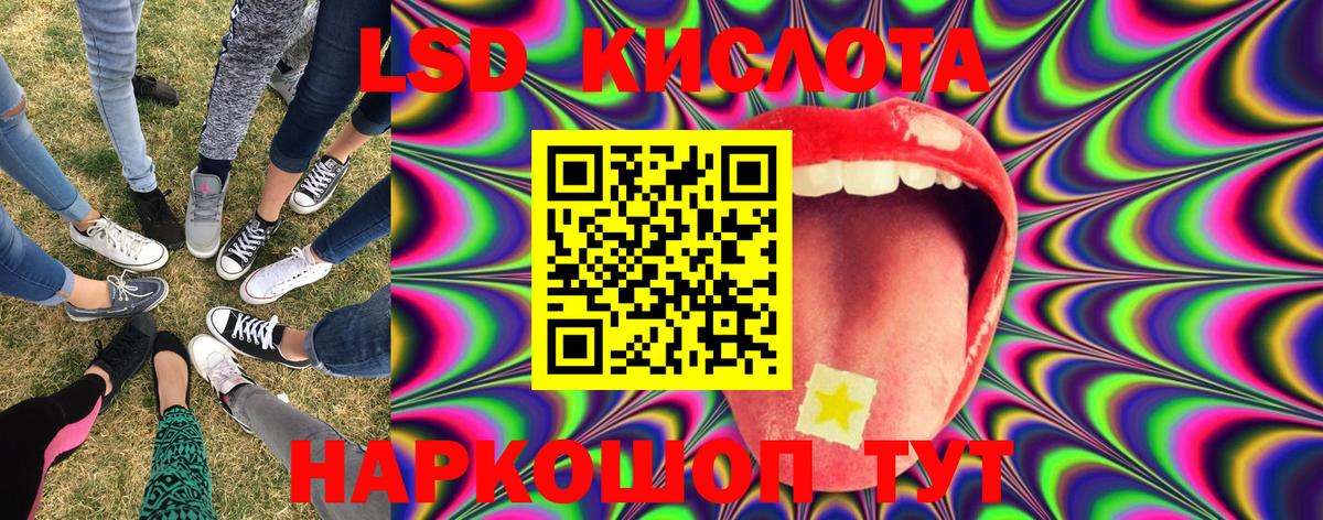 Наркотические марки 1500мкг  Жуковский 