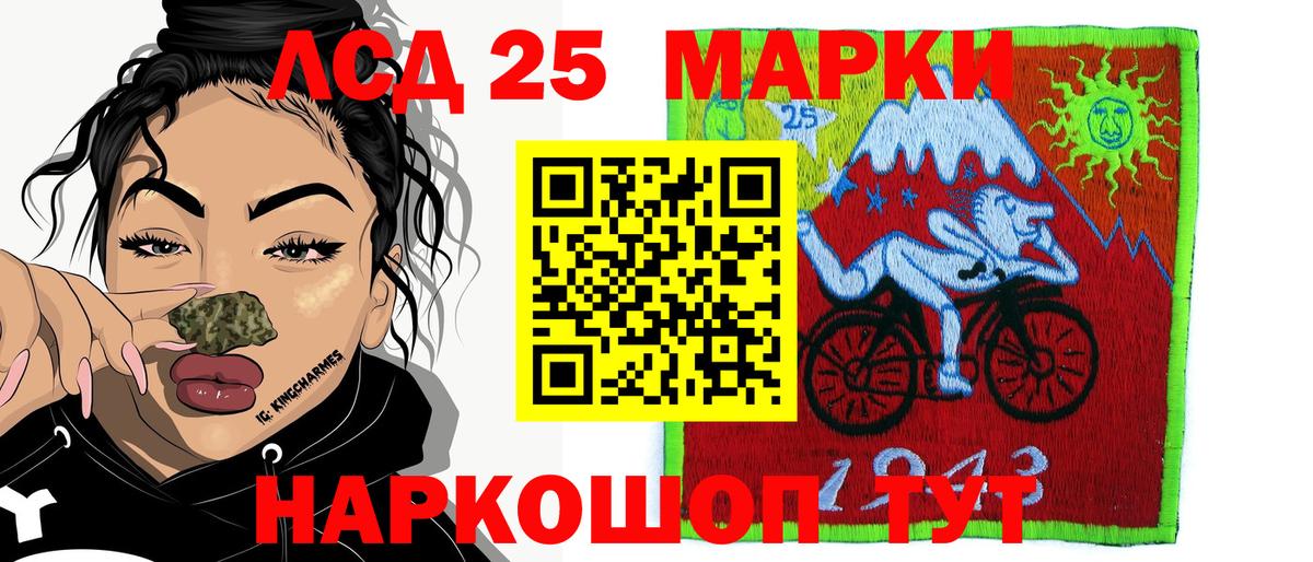 Марки N-bome  Вход с VPN  Жуковский  Марки NBOMe 1500мкг 