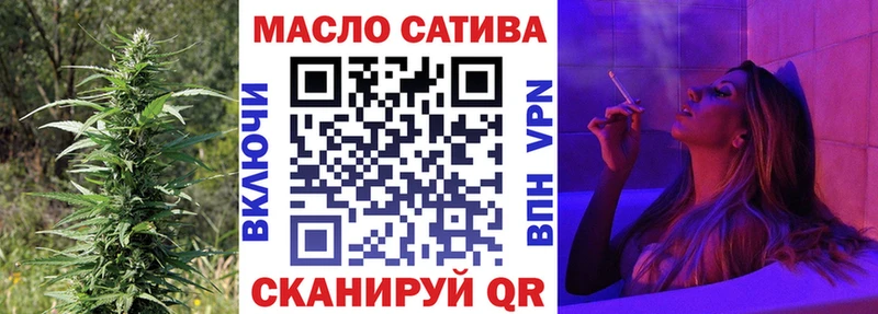 где найти наркотики  Жуковский  MEGA ССЫЛКА  ТГК жижа 